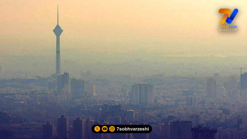 فوری: لغو بازی استقلال جدی شد!/ تعطیلی بلیت فروشی به خاطر آلودگی هوا