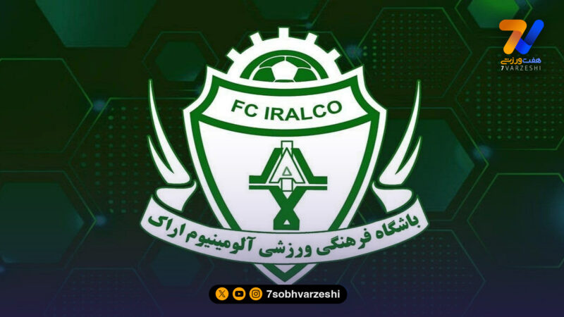 پوستر کودکانه آلومینیوم برای دیدار با ملوان! +عکس