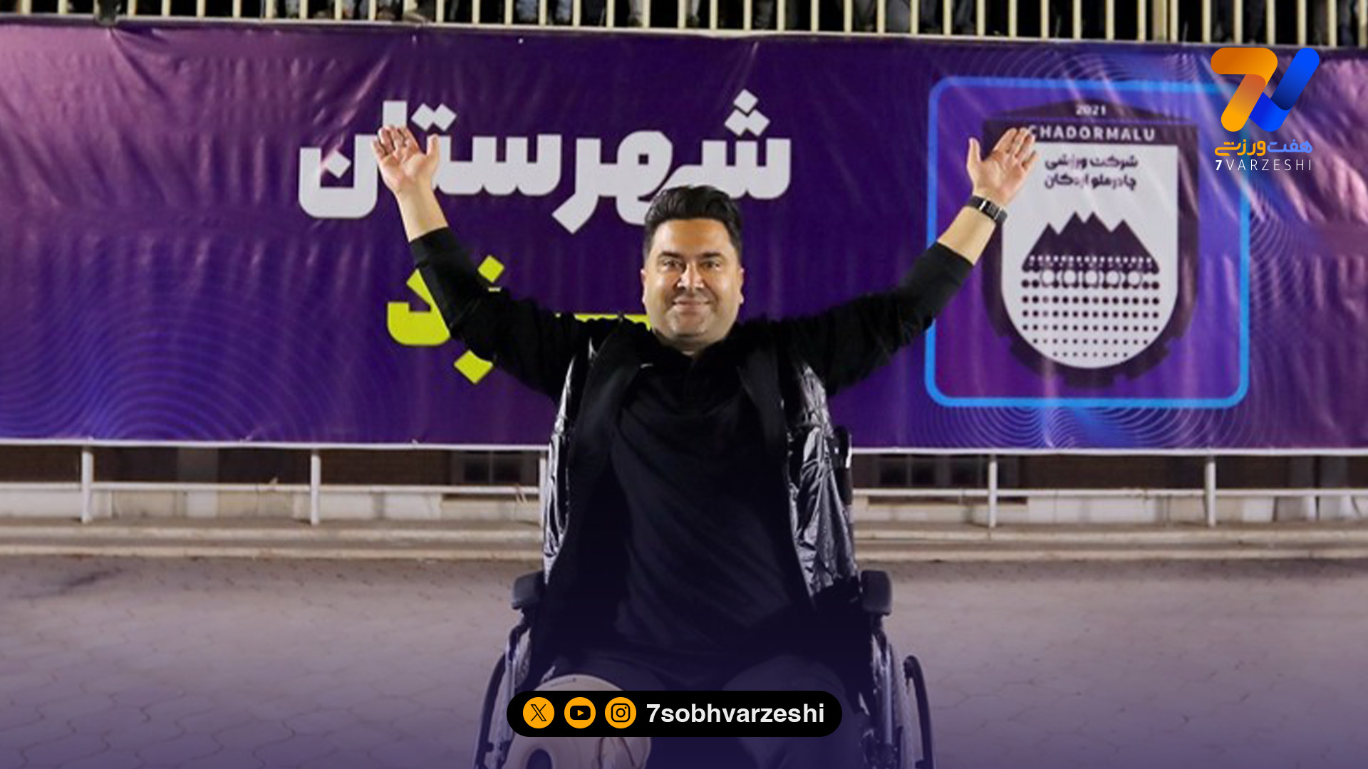 اخباری: این پیروزی ساده به دست نیامد؛ آینده اهمیتش را نشان می‌دهد