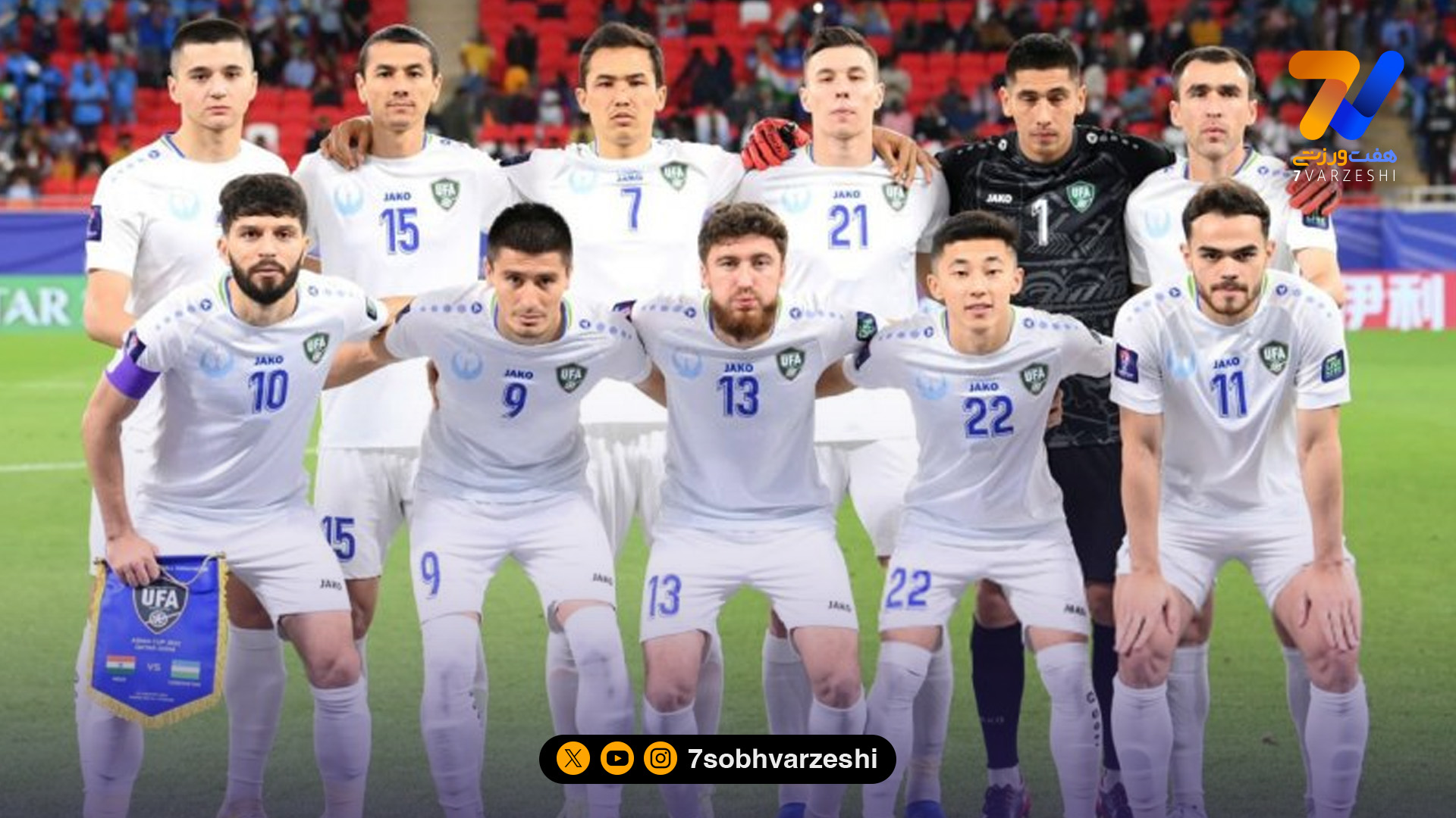 فهرست تیم ملی ازبکستان برای تورنمنت العین امارات اعلام شد!