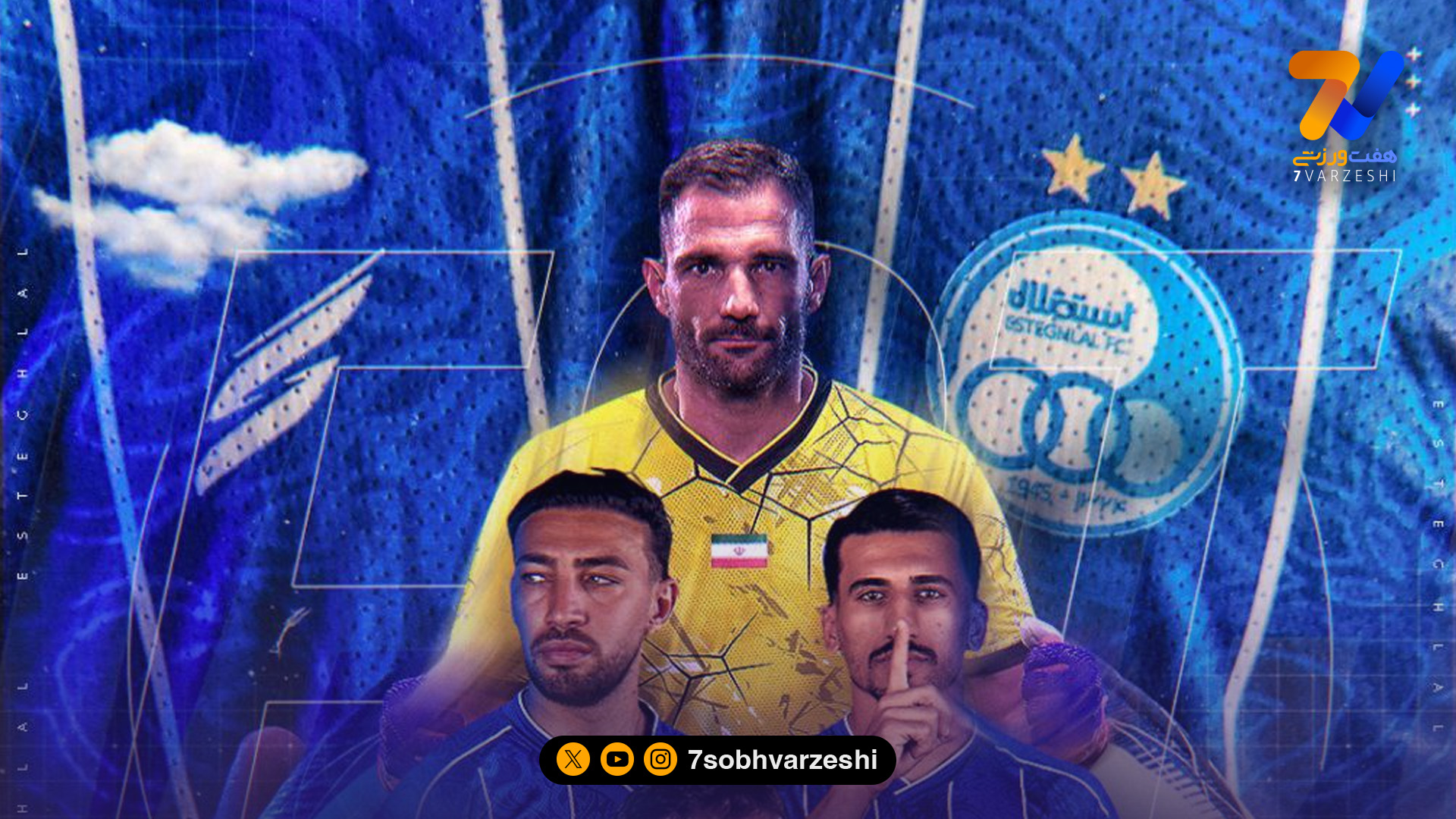 ترکیب استقلال برابر الوحدات اردن!