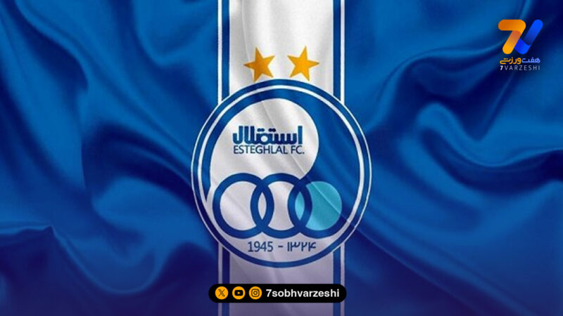 واکنش رسمی باشگاه استقلال به فیلم اهانت آمیز پرسپولیس