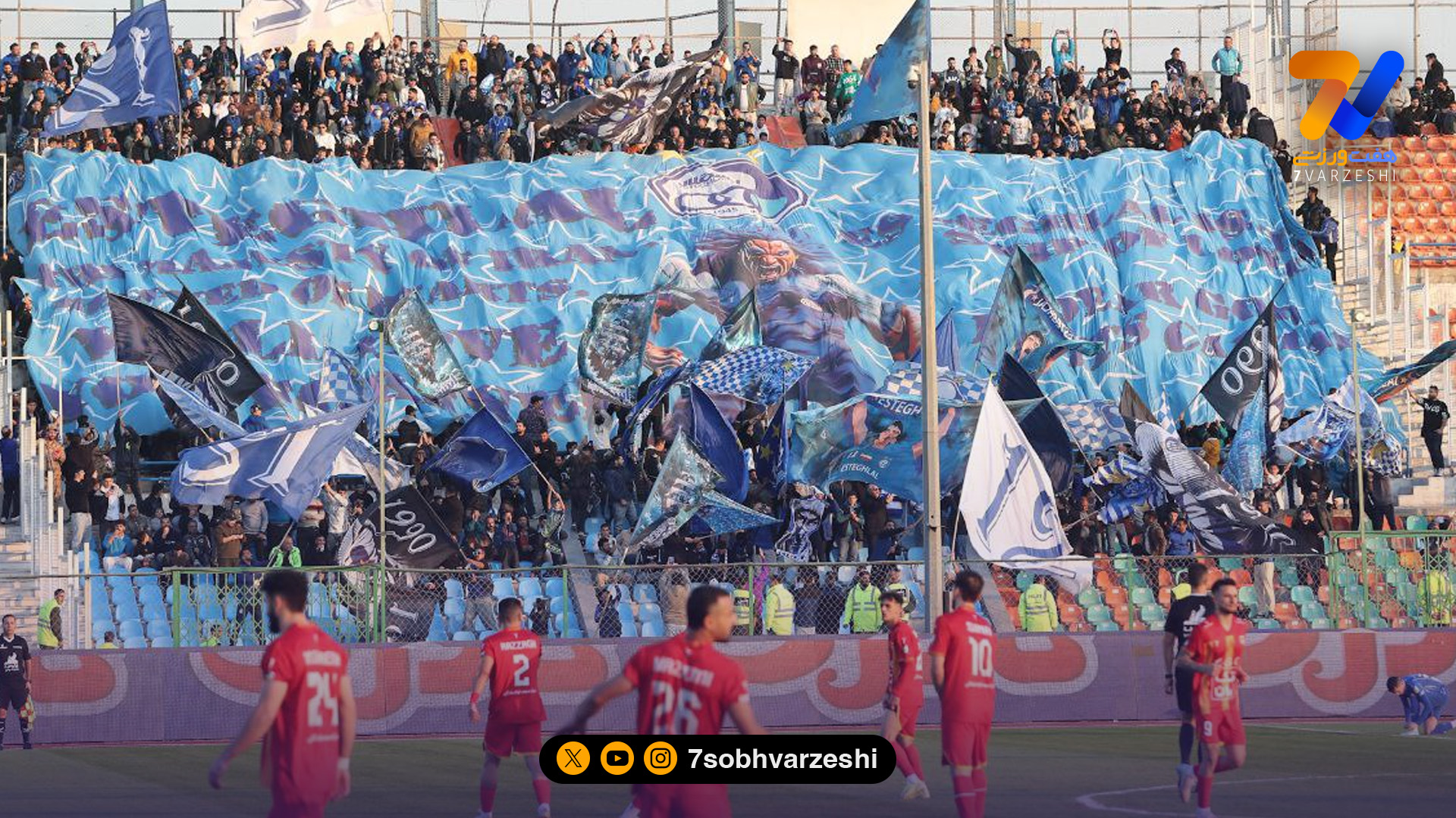 استقلال صدرنشین به دربی رسید +جدول