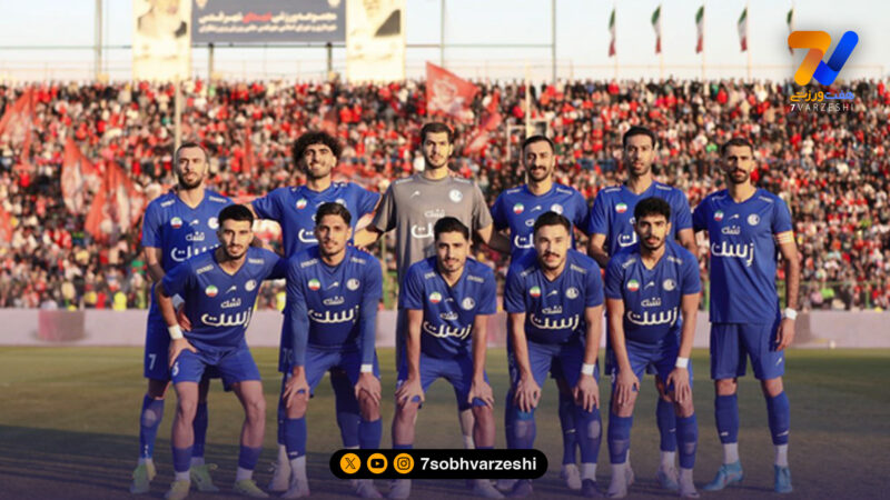 پایان اعتصاب استقلال؛ آبی‌ها از فردا تمرین می‌کنند!