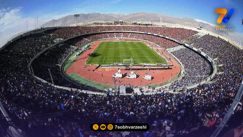 نه استقلال، نه پرسپولیس؛ پرتماشاگرترین تیم آسیا معرفی شد