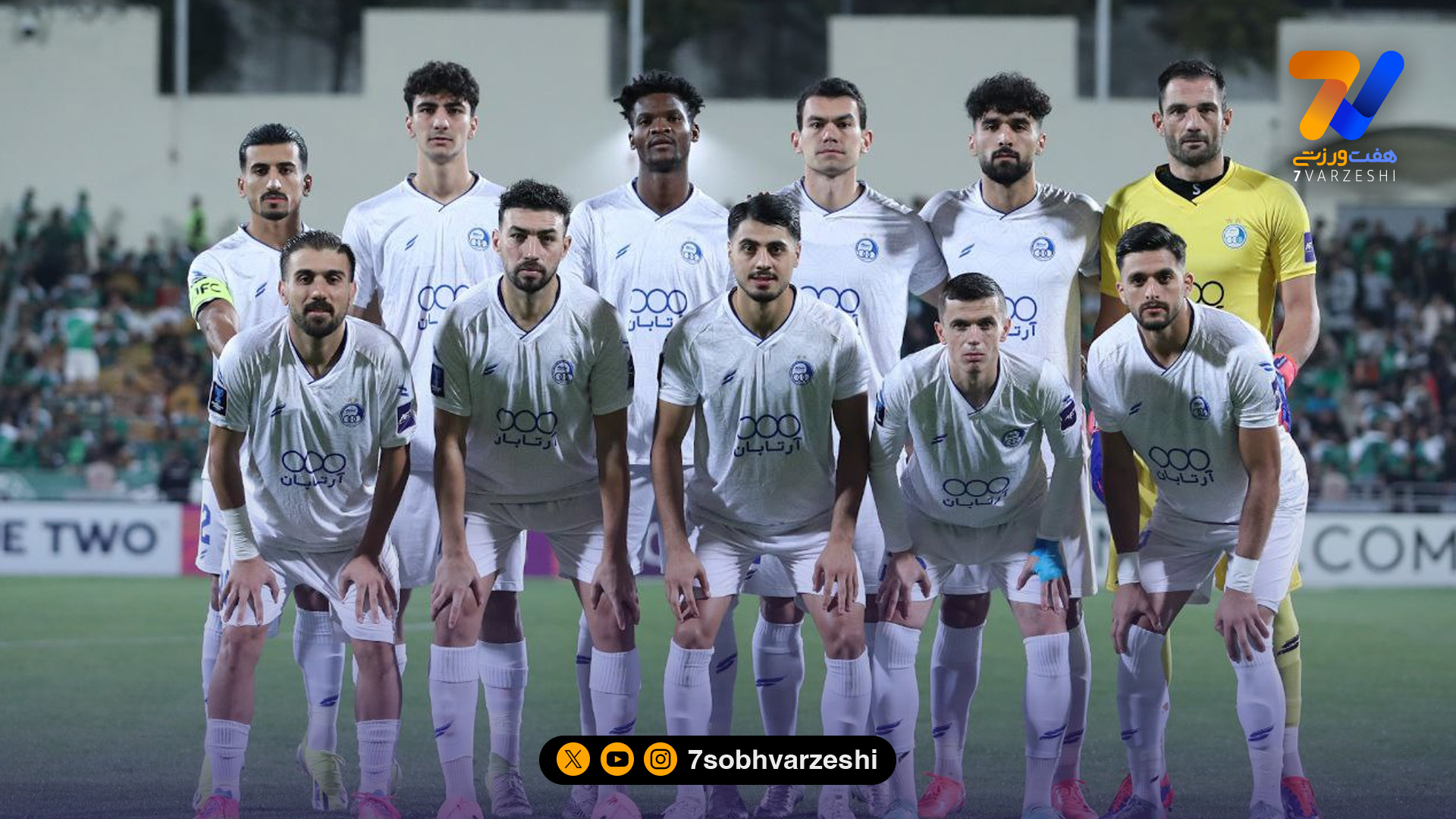 استقلال پنج روز تعطیل شد!