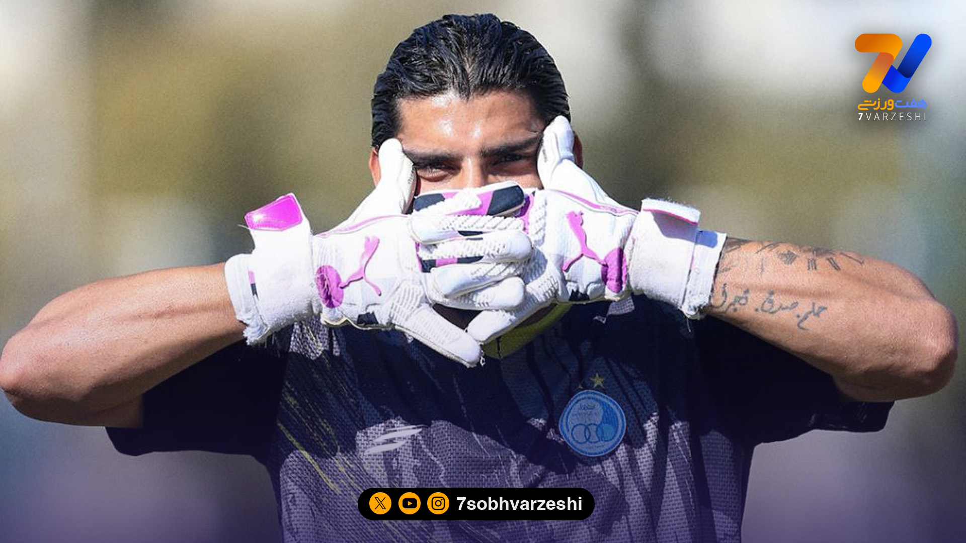 گزارش تصویری از تمرین امروز استقلال