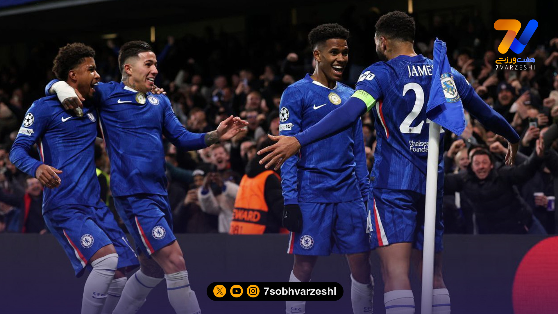 استوائو در کنار امباپه و هالند؛ تاریخ‌ سازی پسر ۱۸ ساله چلسی!