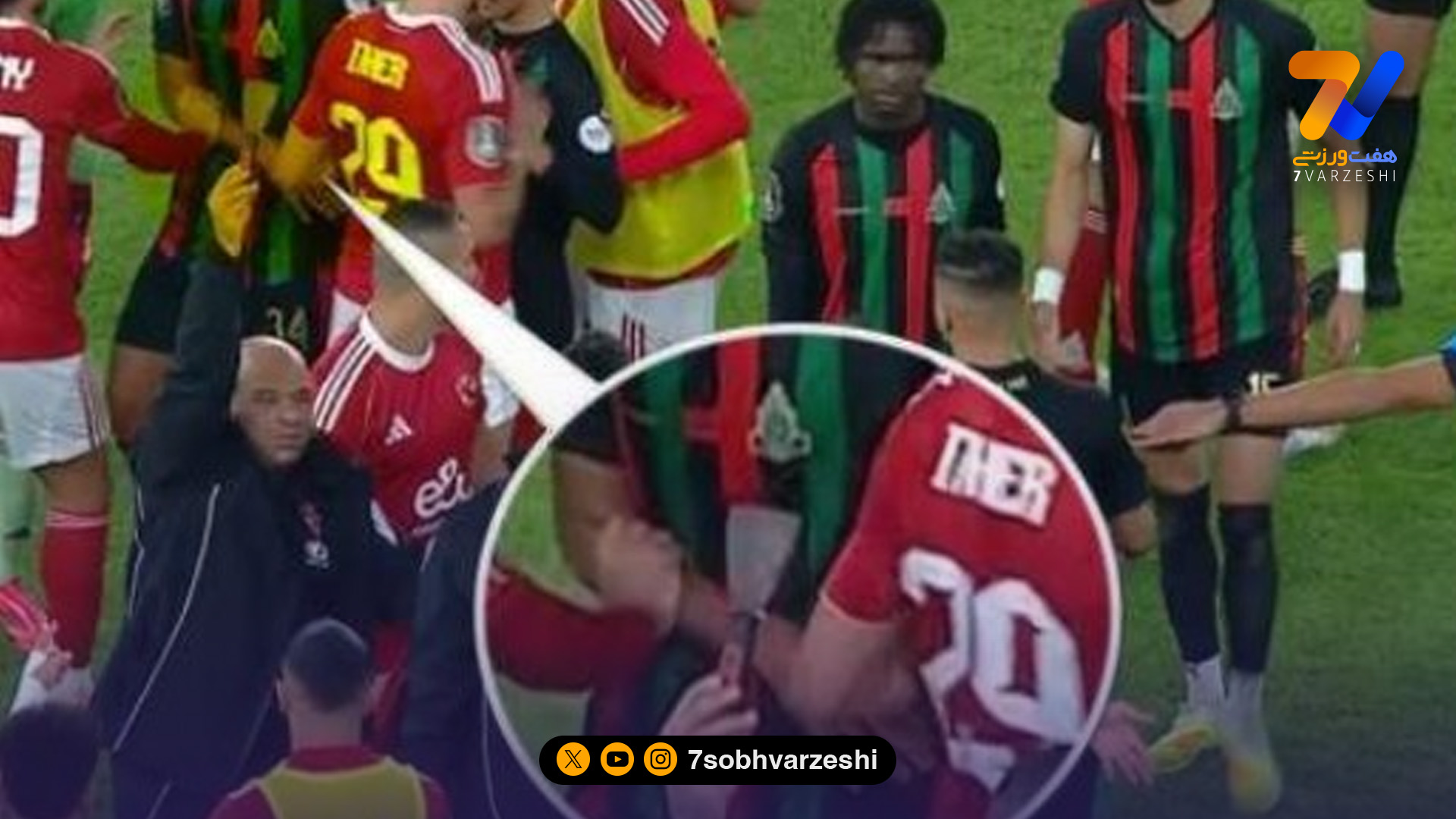 صحنه‌ای عجیب در بازی الاهلی و کازابلانکا؛ پرتاب شی تیز در لیگ قهرمانان آفریقا!