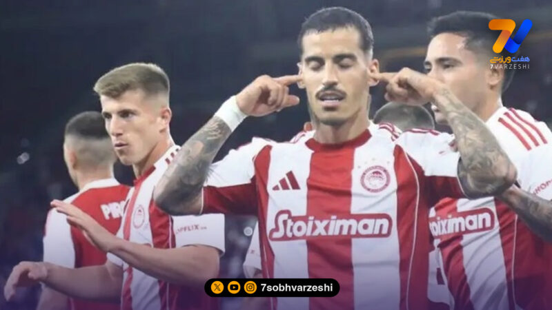 پیروزی المپیاکوس در غیاب مهدی طارمی!