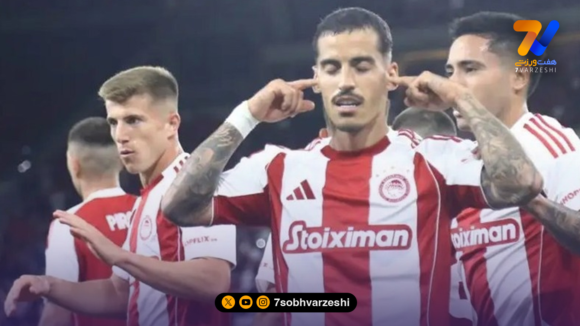 پیروزی المپیاکوس در غیاب مهدی طارمی!