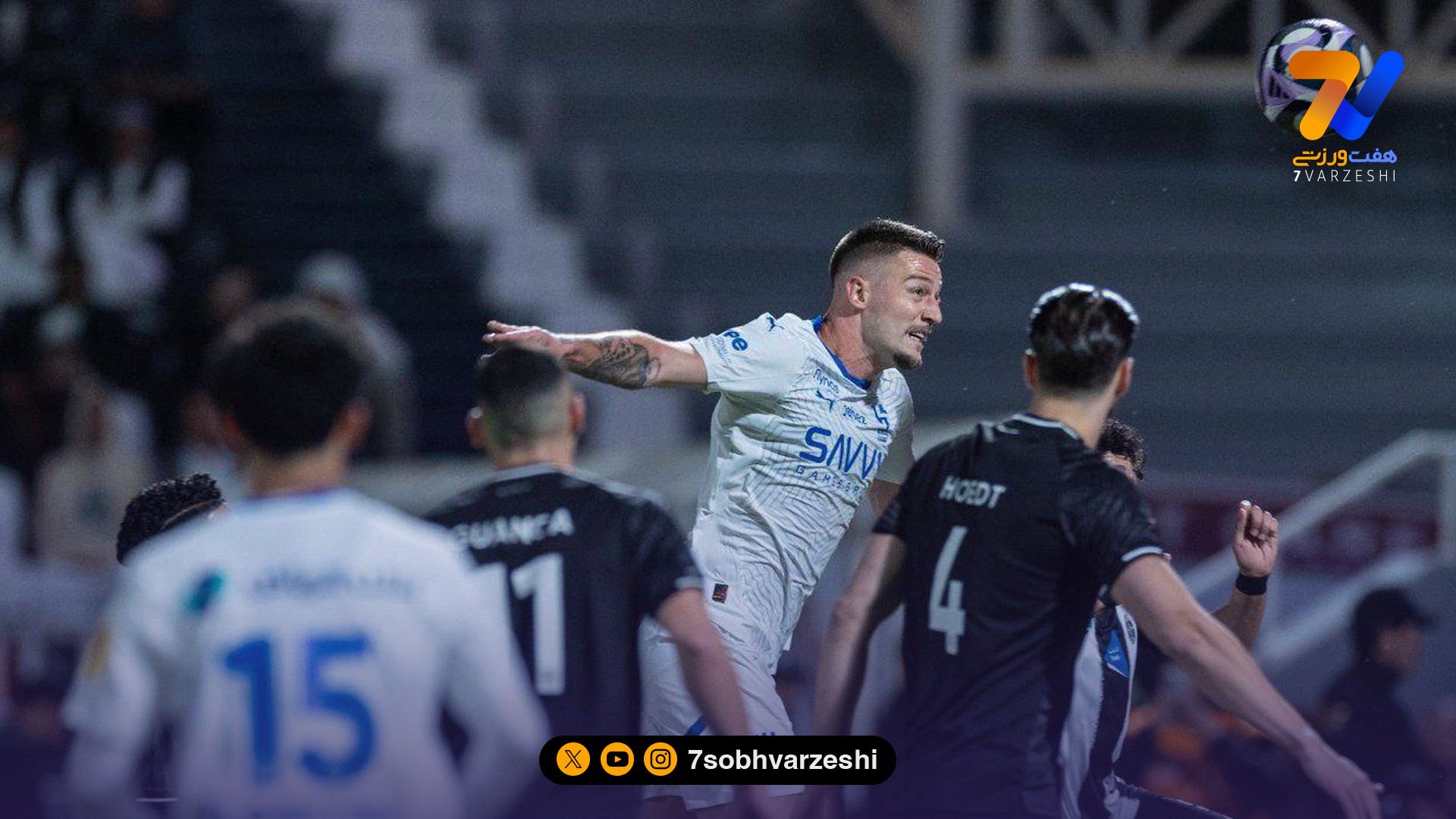 الهلال صدرنشین مطلق لیگ نخبگان +جدول