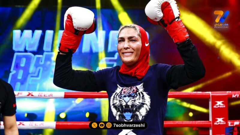 خداحافظی الهه منصوریان از دنیای ووشو