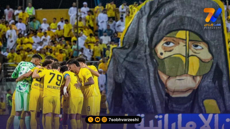 ترکیب الوصل برای بازی با استقلال منتشر شد