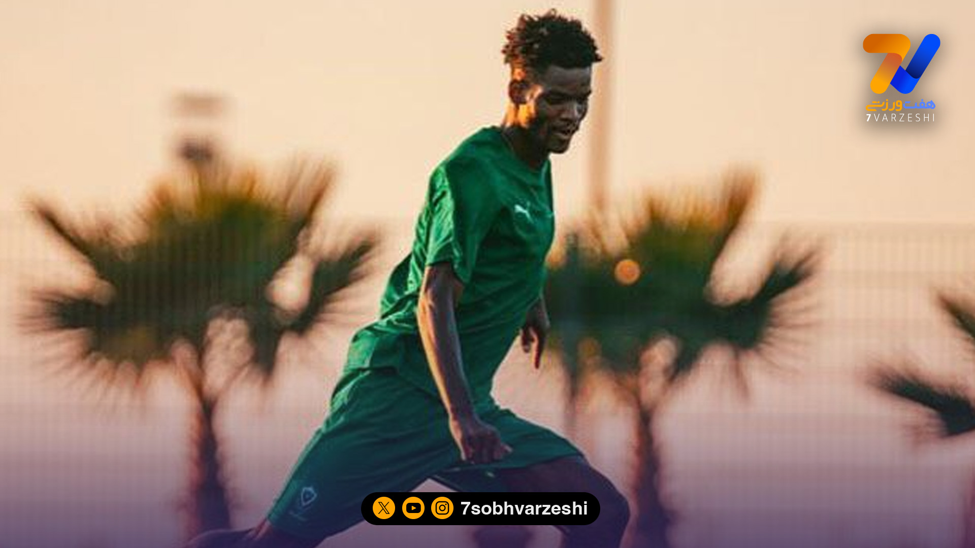 اندونگ تعویض شد، گابن جام جهانی را از دست داد!