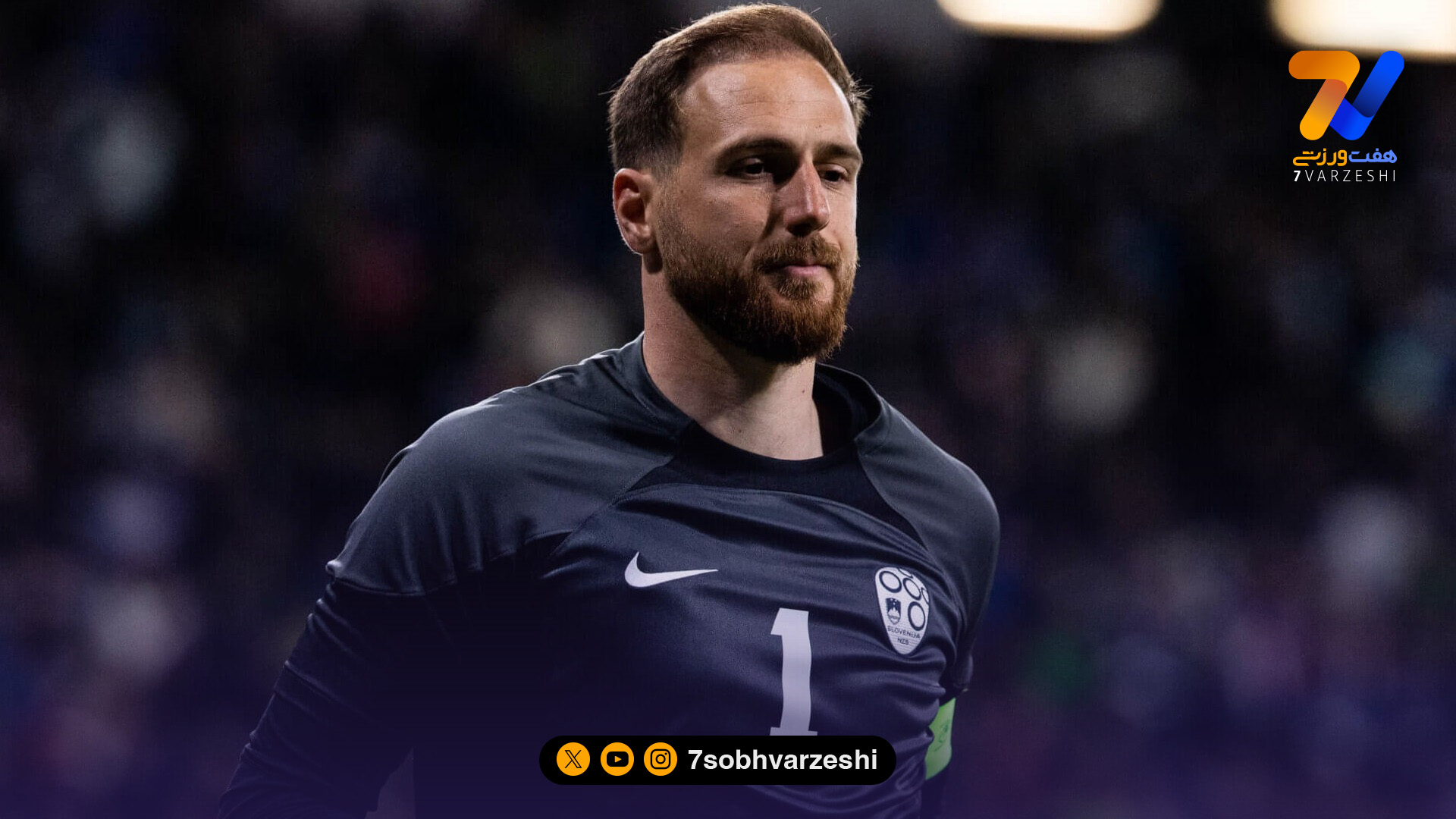 زنگ خطر برای اتلتیکو؛ بازگشت اضطراری اوبلاک به مادرید!