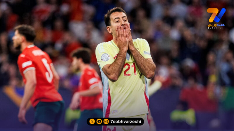 ستاره بی‌حاشیه اما مرگبار؛ اویارزابال و آماری عجیب در اسپانیا!