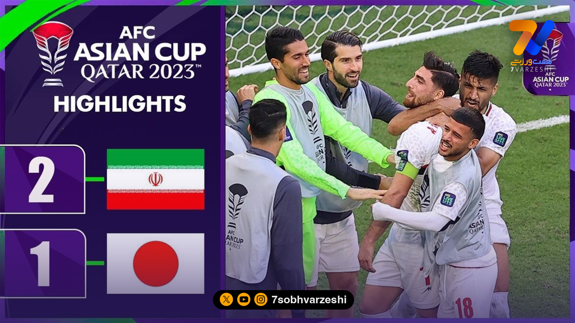 بهترین بازی چند سال اخیر ایران؛ طارمی نبود، ژاپن را بردیم!