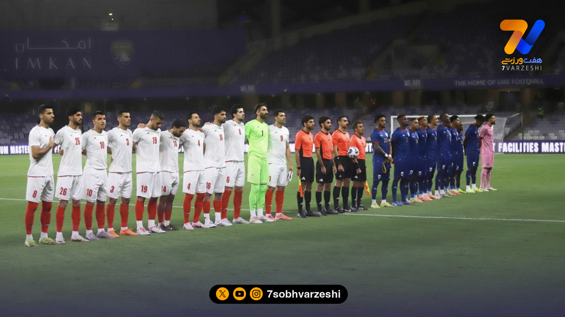 بی توجه ای اماراتی ها به تورنمنت چهارجانبه العین! +عکس