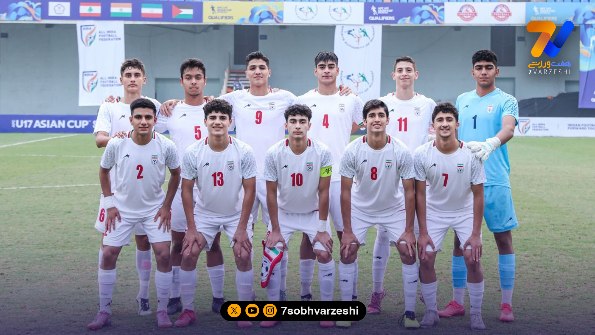 گزارش تصویری از پیروزی نوجوانان ایران مقابل فلسطین