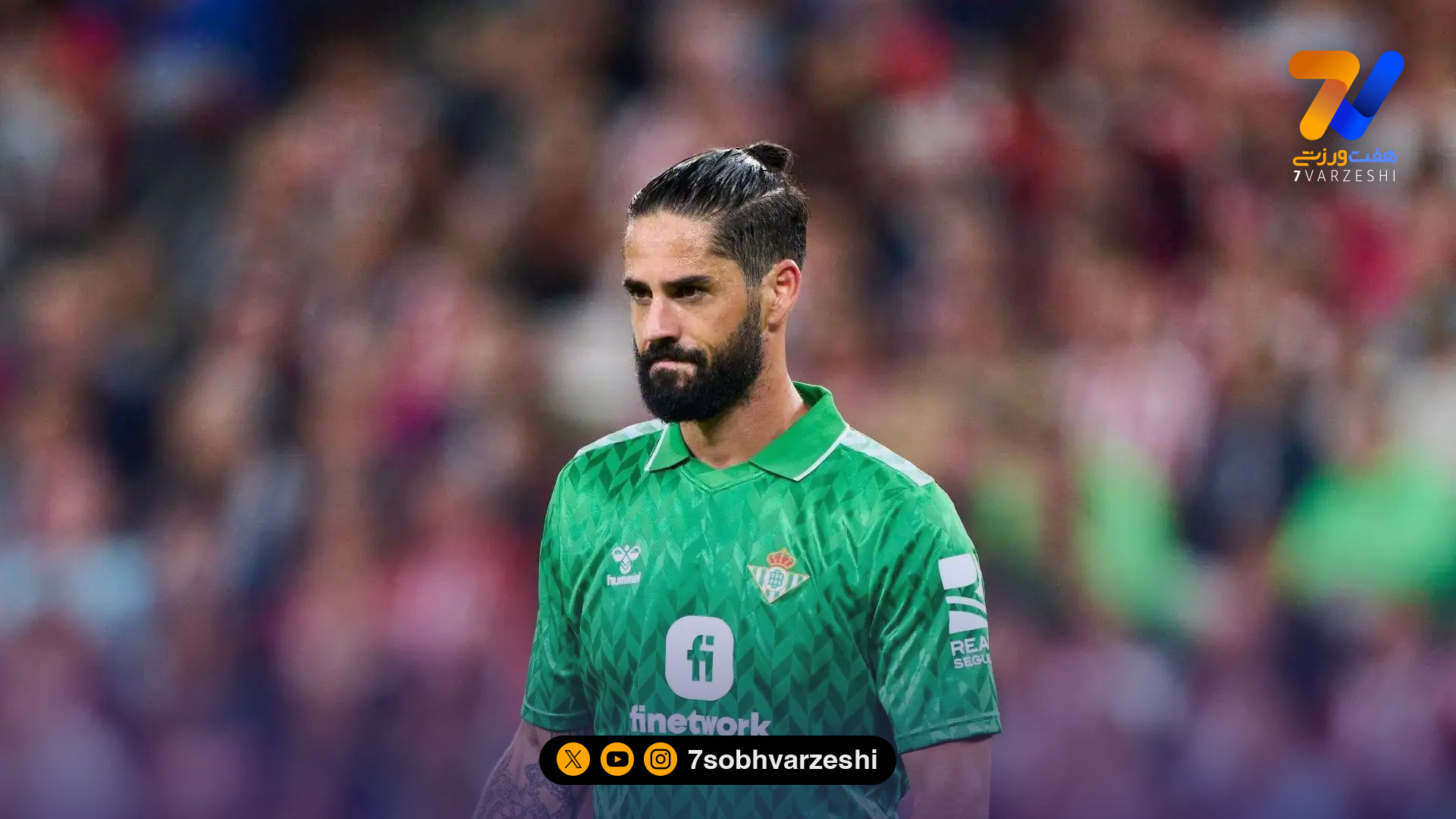 بتیس تمدید قرارداد ایسکو را با یک حرکت خلاقانه اعلام کرد! +عکس