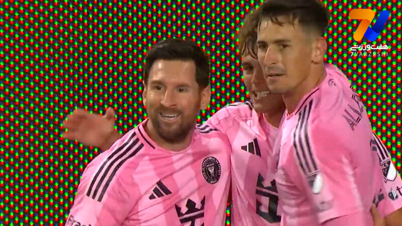 گل دوم اینترمیامی به سینسیناتی توسط سیلوتی با پاس زیبای مسی