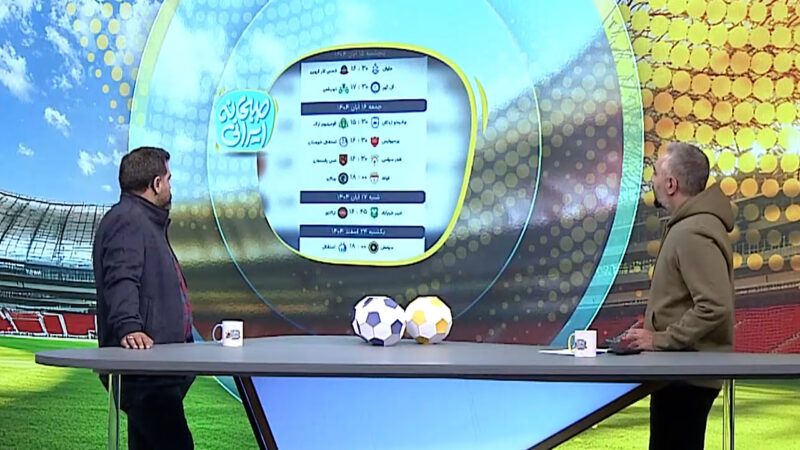 برنامه بازی های هفته دهم لیگ برتر