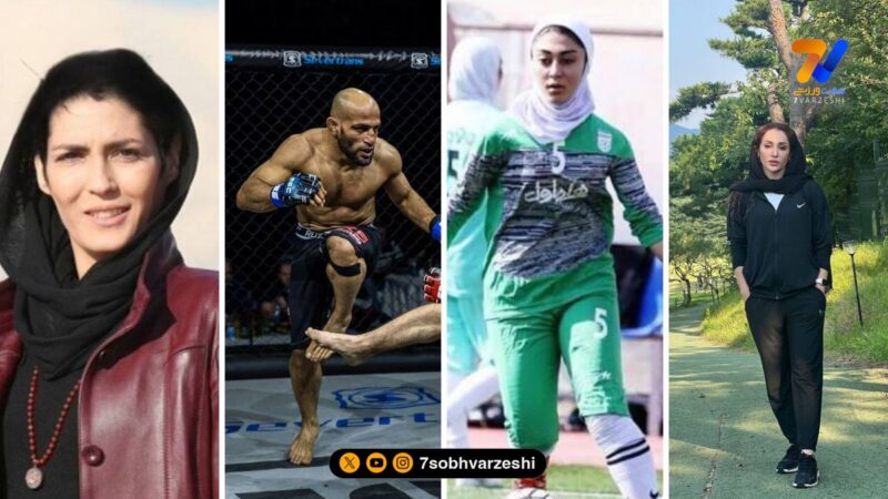 قاب ورزشی | طاهره، ناصر، هستی و الهه منصوریان