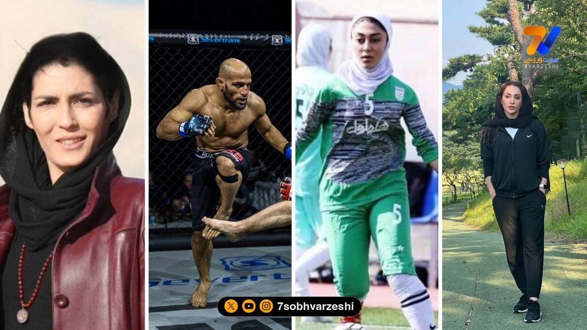 قاب ورزشی | طاهره، ناصر، هستی و الهه منصوریان