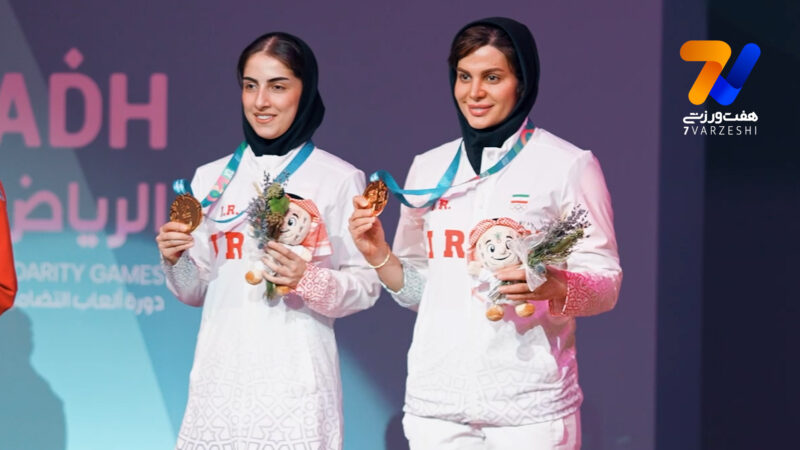 روایت تصویری از طلای ندا و شیما در ریاض؛ دختران افتخار! 