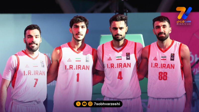 نقره بسکتبال ۳ نفره مردان ایران در ریاض