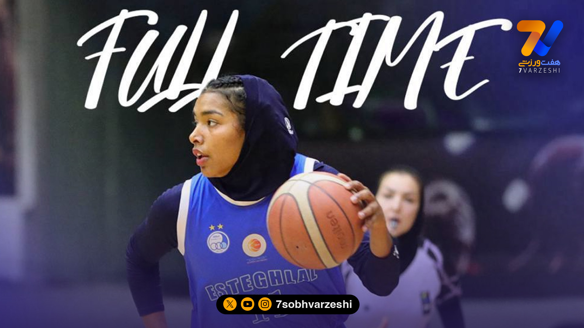 پیروزی قاطع استقلال مقابل کاسپین در لیگ برتر بسکتبال