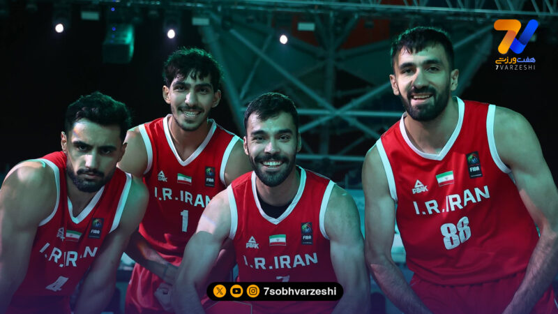 صعود مقتدرانه ایران به فینال بسکتبال ریاض