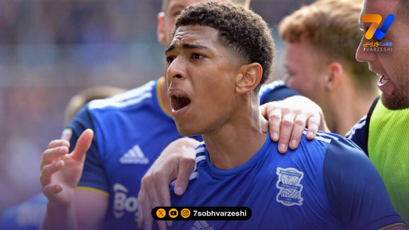 ستاره رئال مادرید در ترکیب منتخب تاریخ بیرمنگام! +عکس