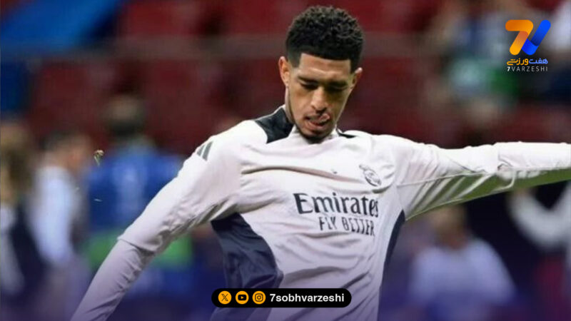 ستاره رئال مادرید تاریخ‌ساز شد!