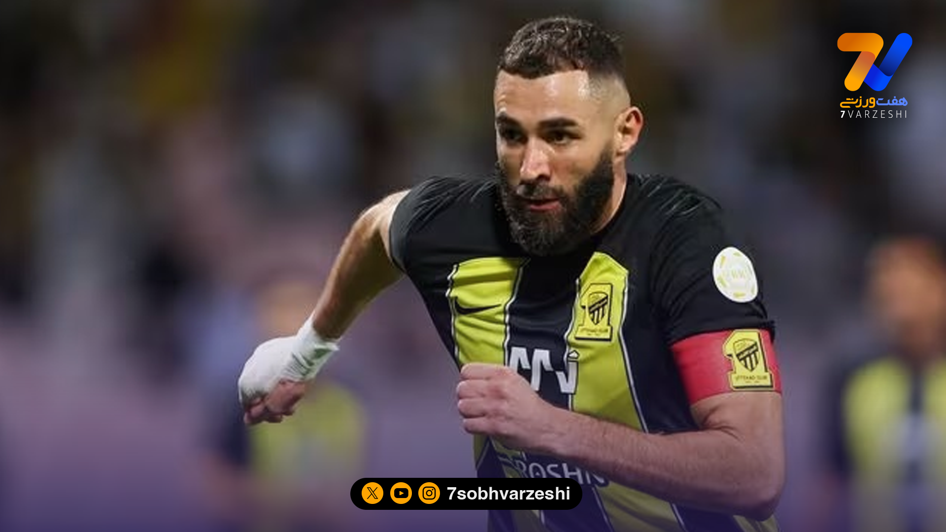 کریم بنزما خانه نشین شد!