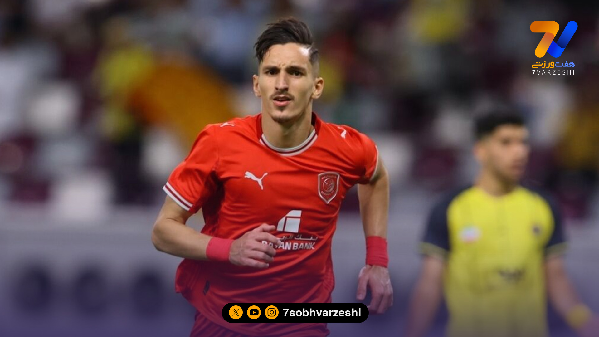 خط و نشان ستاره الدحیل برای تراکتور در حضور یک ایرانی!