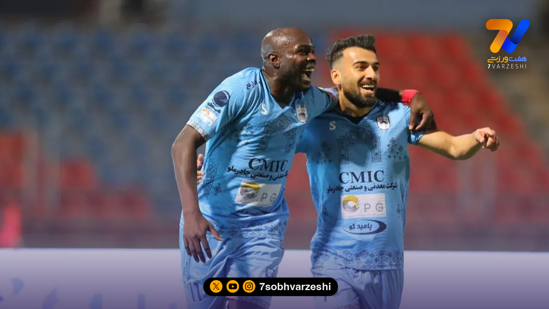 چادرملو یک- آلومینیوم صفر؛ معرفی می کنیم اردکان صدرنشین جدید فوتبال ایران!