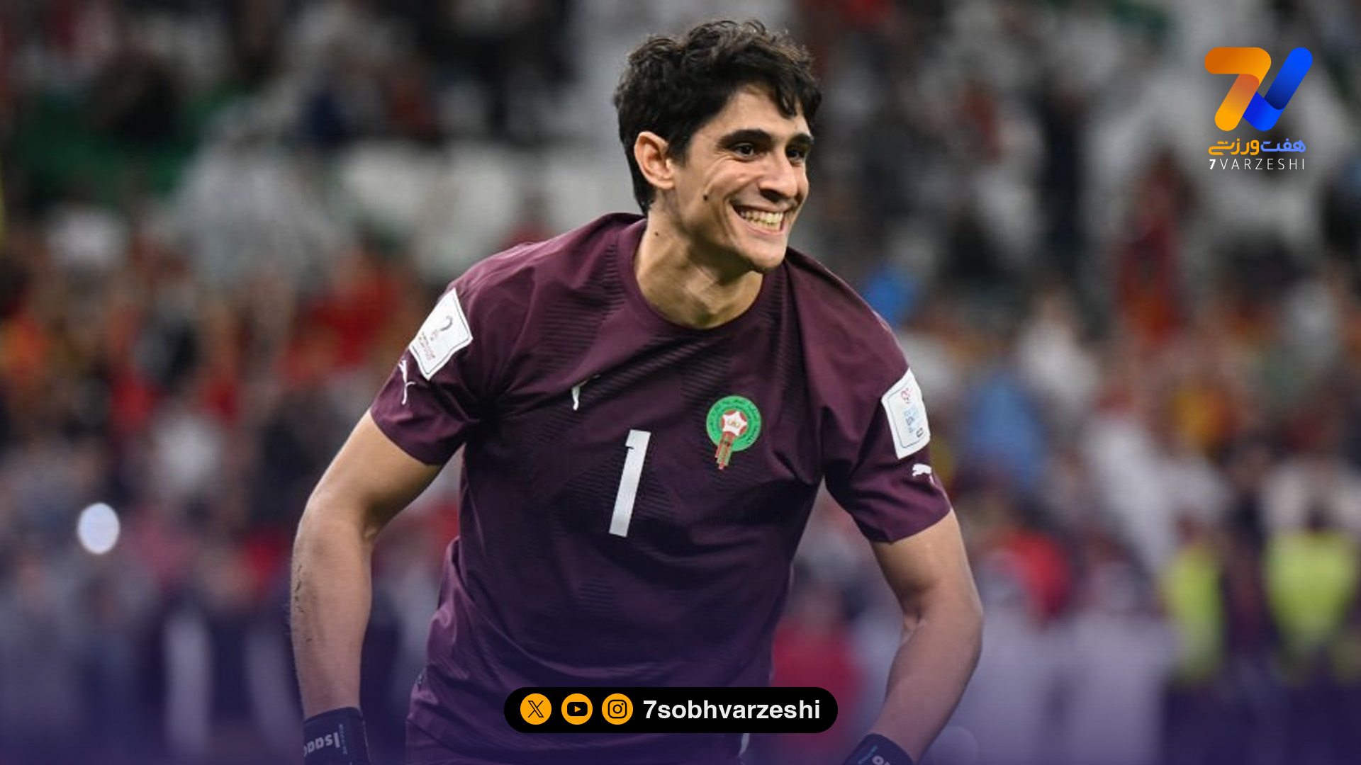 یاسین بونو، بهترین دروازه‌بان سال آفریقا شد