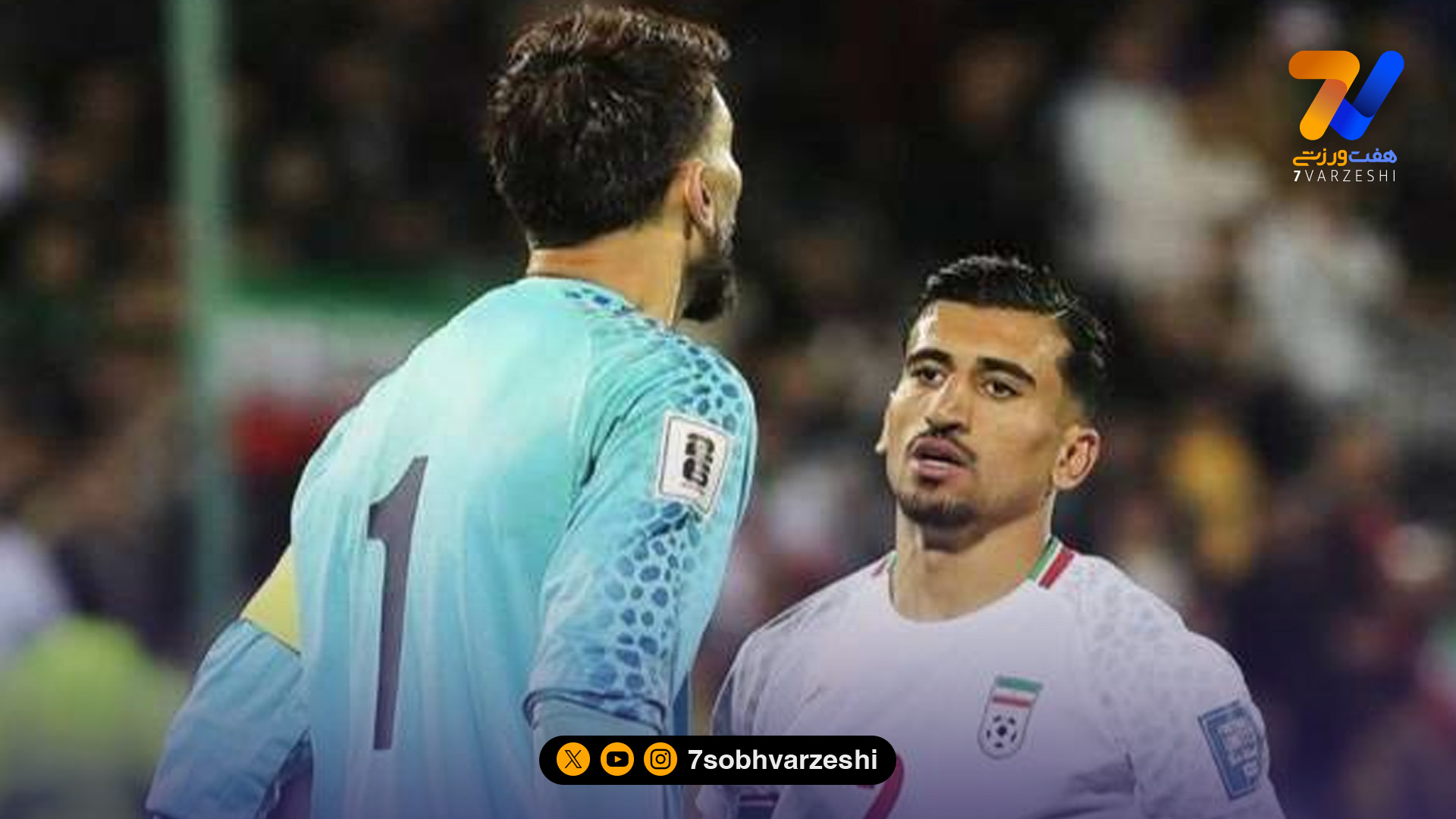 شوخی علیرضا بیرانوند با قد و قواره کاپیتان استقلال!/ حمله هواداران استقلال به دروازه‌بان تیم ملی +عکس