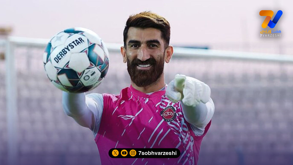 درخشش بیرانوند در آسیا؛ تنها نماینده تراکتور در تیم منتخب هفته چهارم