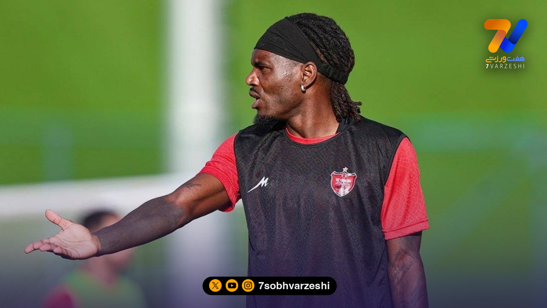 بیفوما ستاره بازی تدارکاتی پرسپولیس شد