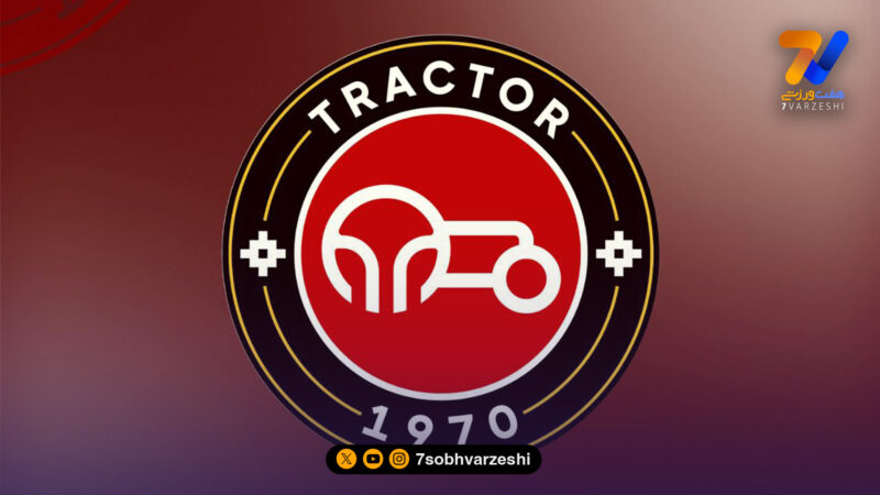 بیانیه تند تراکتور علیه چادرملو؛ توهین‌ها را بی‌پاسخ نمی‌گذاریم