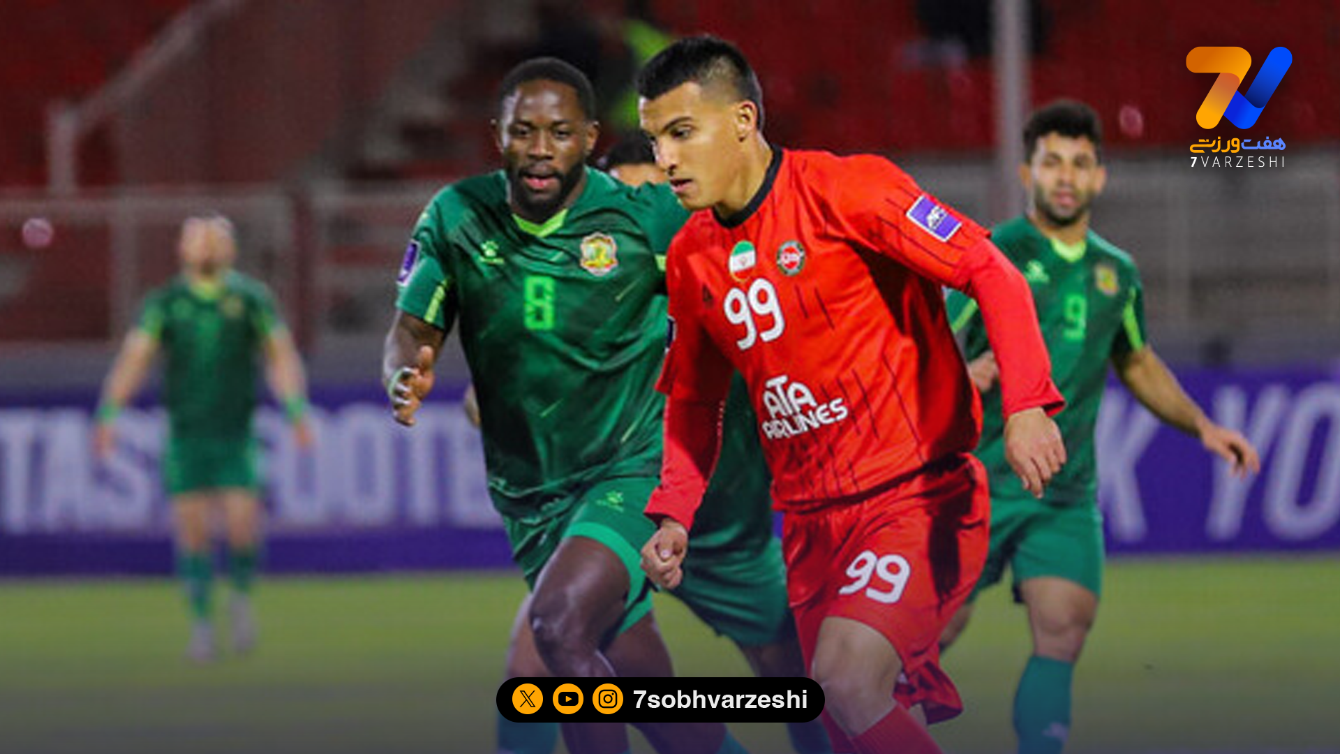 آمار رسمی AFC از دیدار تراکتور و الشرطه