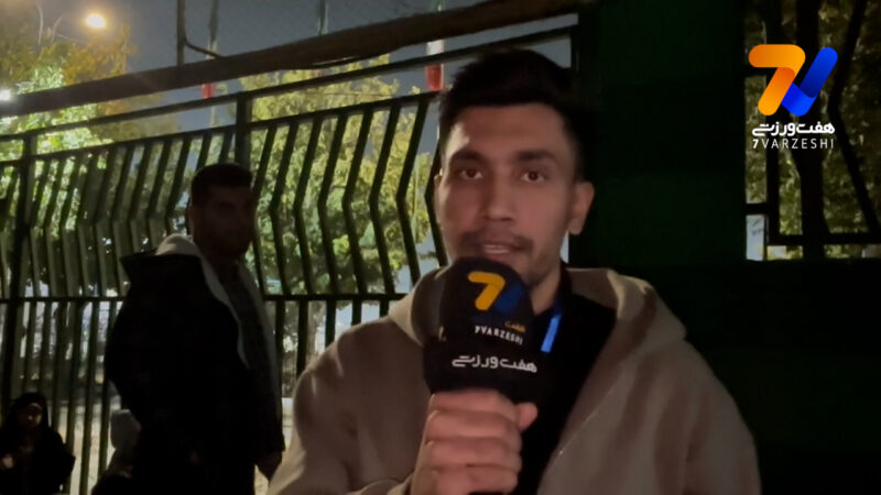 گزارش خبرنگار هفت ورزشی از قلعه حسن‌خان؛ استقبال پاکیزه در هوای آلوده!