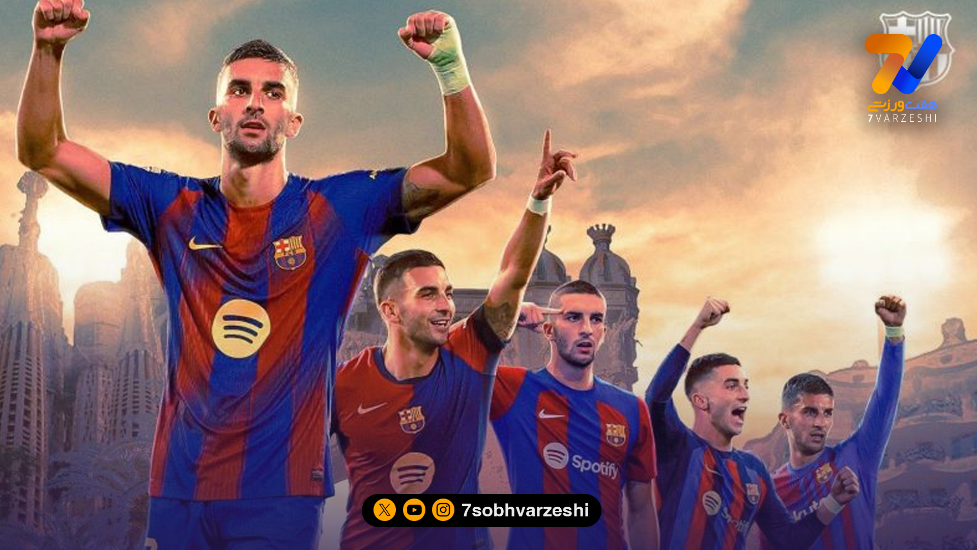 فران تورس به رکورد ۵۰ گل با پیراهن بارسلونا رسید