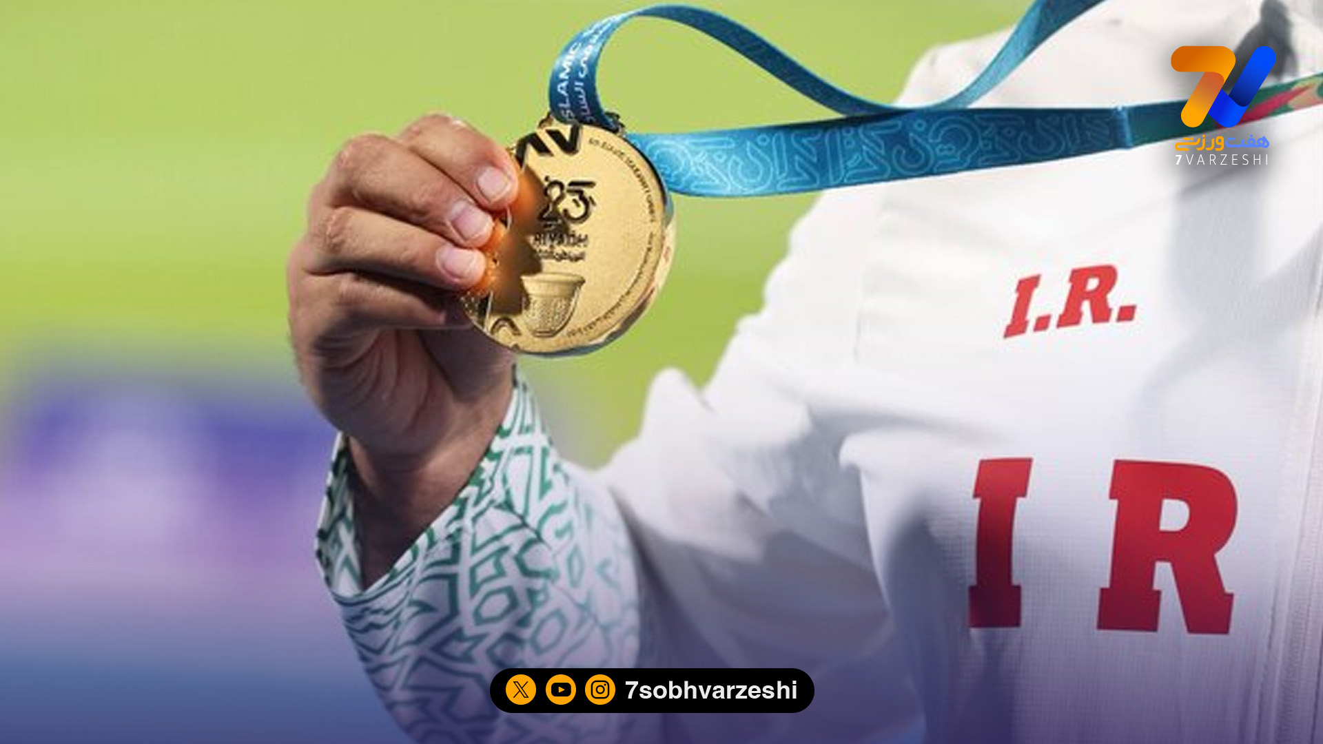 تثبیت جایگاه سوم ایران در جدول مدالی بازی‌های کشورهای اسلامی
