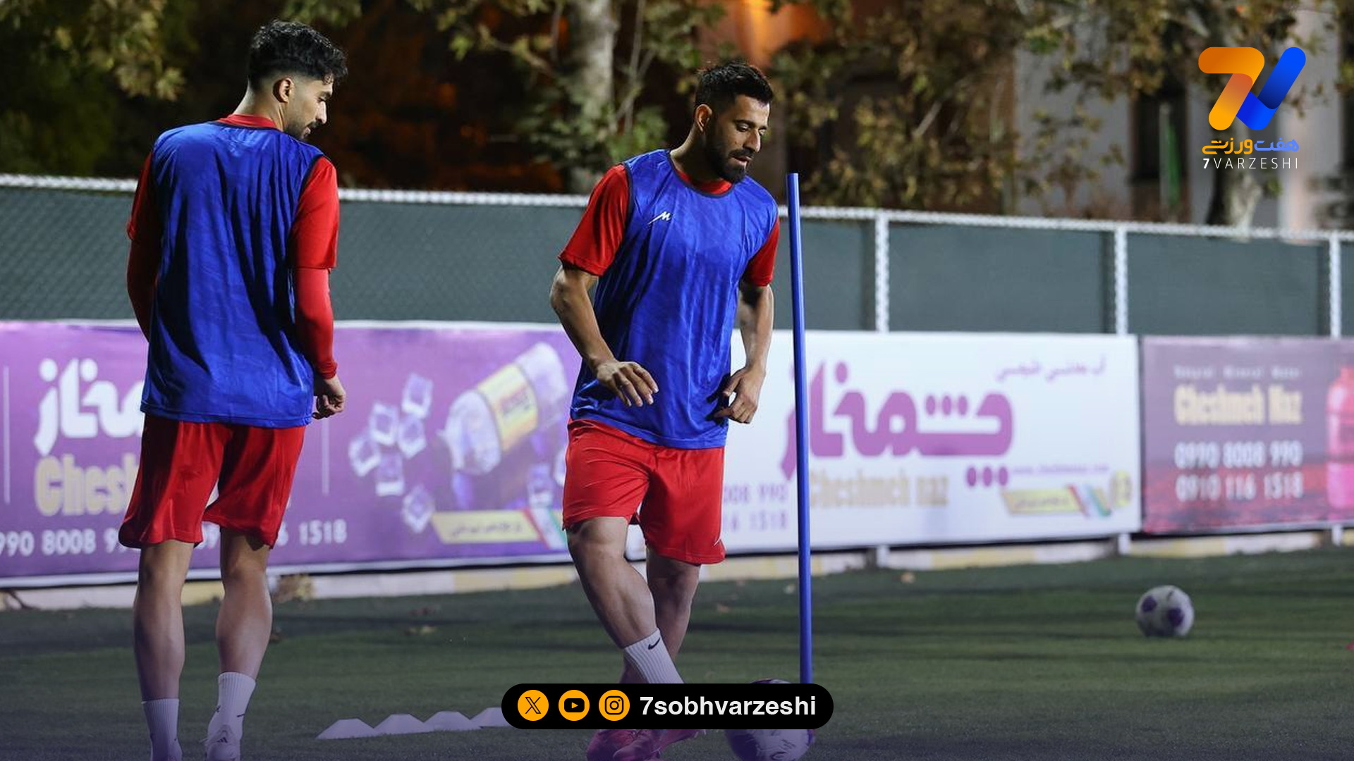 تصاویری از آخرین تمرین تیم ملی در تهران +عکس