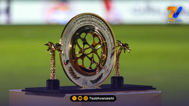 تراکتور – پرسپولیس، 30 آبان در یادگار امام/ اعلام برنامه یک شانزدهم جام حذفی