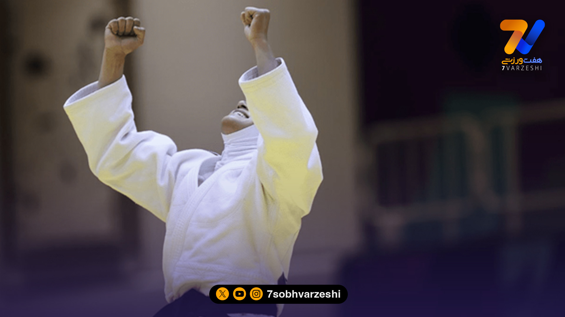 مریم بربط نخستین مدال‌آور ایران در بازی‌های کشورهای اسلامی!